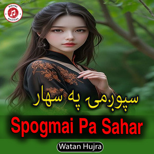 Watan Hujra - Spogmai Pa Sahar