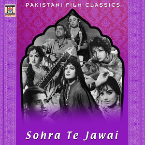 Noor Jehan - Chadna Nahin Saath Tera
