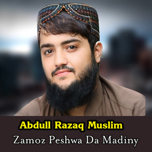 Abdull Razaq Muslim - Abobakar Kho Reeshtia