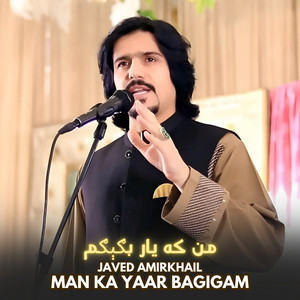 Javed Amirkhail - Man Ka Yaar Bagigam