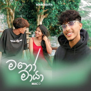 Mac D - Manomaya