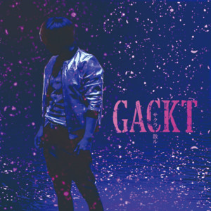 サクラ、散ル・・・ (feat. K) - LAST SONGS 2024 LIVE ver. by GACKT, K