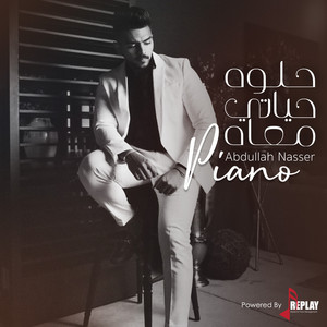 Abdullah Nasser - Helwa Hayati Maah (Piano)
