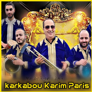 Manich Mena Lbabour Jabeni