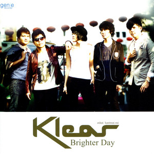 อธิษฐาน by KLEAR