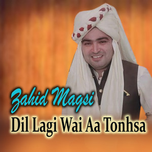 Kat Munjhe Kandh Ta