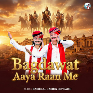 Bagdawat Aaya Raan Me by Badri Lal Gadri, Dev Gadri