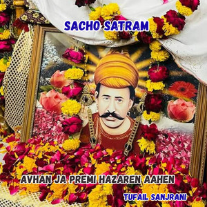 Sacho Satram & Tufail Sanjrani - Avhan Ja Premi Hazaren Aahen