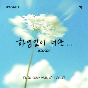 Endlessly you (Instrumental)