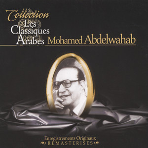 Hirtou by Mohammed Abdel Wahab