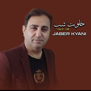 Jaber Kyani - Khalvat Shab