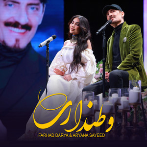 Farhad Darya & Aryana Sayeed - Watandaari