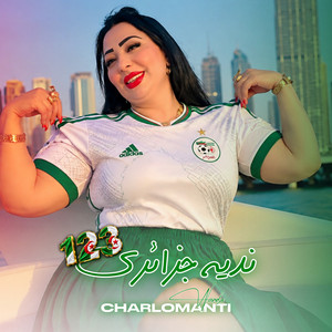123 Nadih Jazayri by Cheba Warda