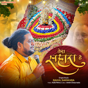 Tera Sahara Hai by Rahul Sanwara