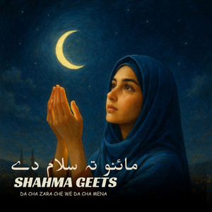 Shahma Geets - Da Cha Zara Che We Da Cha Mena