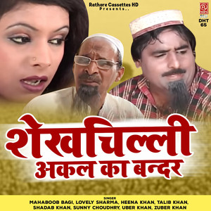 Shadab Khan, Mahaboob Bagi, Lovely Sharma & Heena Khan - Shekhchilli Akal Ka Bandar