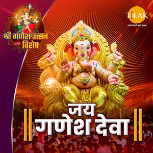 Jai Ganesh Deva - Aarti by Ravindra Jain