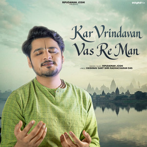Kar Vrindavan Vas Re Man by Ripudaman Joshi
