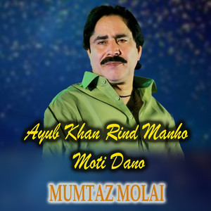 32+ Top Songs by Mumtaz Molai