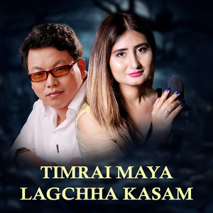 Anju Panta - Timrai Maya Lagchha Kasam