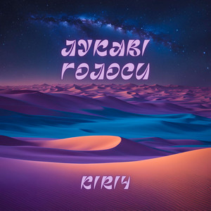 Kiri4 — Лукаві голоси