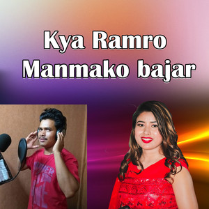 Bijay Thapa & Kamal Pariyar - Kya Ramro Manmako Bajar (feat. Rekha Joshi)