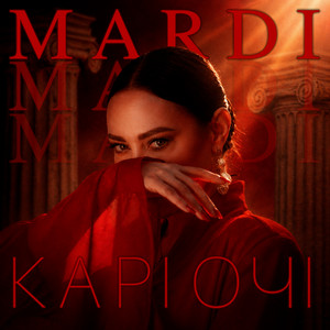 Карі очі by Mardi
