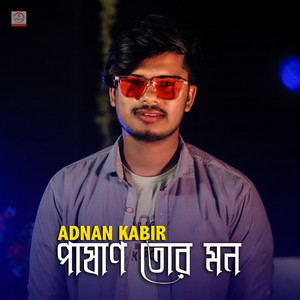 Adnan Kabir - Pashan Tor Mon