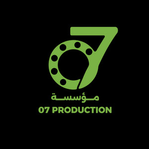 LOUBABE x CHEIKH REFLEX x MACSIM x Mana x EDEY - وطني وجهتي (2026) by 07 PRODUCTION