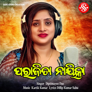 Parajita Nayika