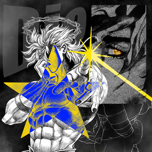 Narcissistic Perfection (Dio Brando) by Egovern