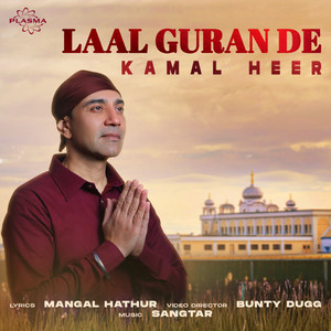 Kamal Heer | Spotify