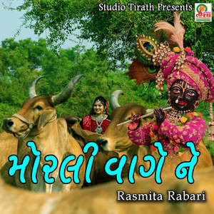 Morali Vagi Ne by Rasmita Rabari