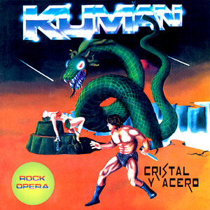 okuman2 洋楽