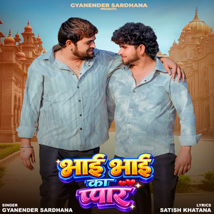 Bhai Bhai Ka Pyar by Gyanender Sardhana