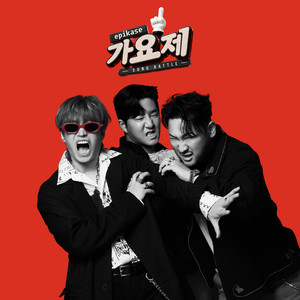 TUKUTZISM (feat. Crush) (Prod. by GroovyRoom, Crush, 3RACHA of Stray Kids) by DJ TUKUTZ, Crush