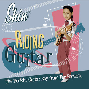 Jet Tone Boogie by Shin