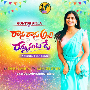 T Sangeetha - RANU RANU ANTE RAMMANANTADE