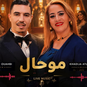 bader ouabi mohal by Mhb97