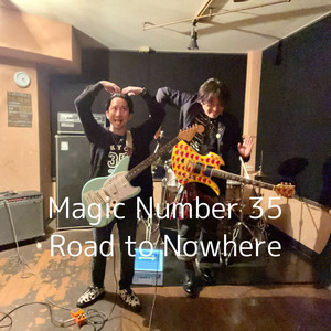 ひざとピザ - Ver.35 by Magic Number 35, HiroVicious