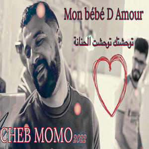 Cheb Momo - Mon Bebe D Amour