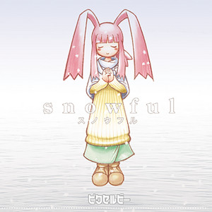 ピクセルビー | Spotify