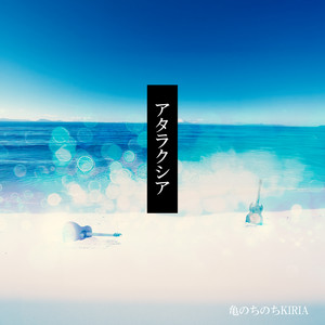愛探眼影 | Spotify