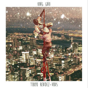 Vinyl - Single by King Gnu | Spotify