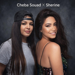 VASCO7 - Achkna Rah Fi Khatar