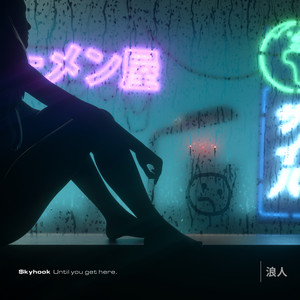 Rônin cover