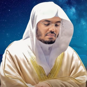 قل لمن الأرض ومن فيها by ياسر الدوسري Yasser Al-Dosari
