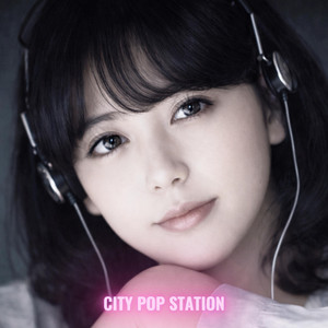 スモーク・アンド・ライト (Smoke & Light) by CITY POP STATION