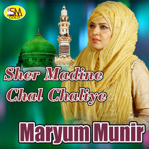 Maryum Munir - Sher Madine Chal Chaliye