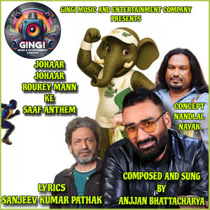Johaar Johaar Rourey Mann Ke Saaf Anthem